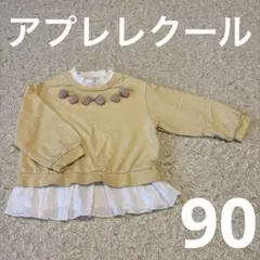 Item thumbnail for item 7de7b660-1960-4aab-b4f9-b588a439e59b