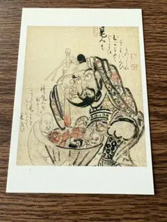 横山華山 鍾馗図 紙本掛軸  鬼 横山華山 鍾馗図 紙本掛軸 鬼 - メルカリ