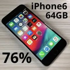 iPhone6 64GB SPACEGLAY バッテリー76% au
