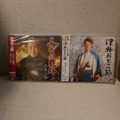[非売品]北山たけし　キーホルダー 2025年最新】北山たけし_北島三郎の人気アイテム - メルカリ