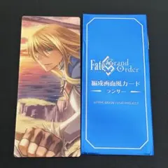 FGO 最終再臨展　編成画面風カード　ランサー　フィン・マックール