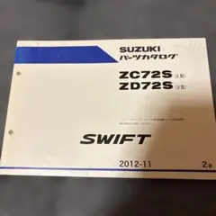 Item thumbnail for item cd861785-d866-4591-89e8-575daa4cb1ba