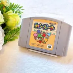 動作確認清掃済みN64ヨッシーストーリーニンテンドー６４任天堂Nintendo