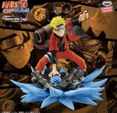 NARUTO メモラブルサーガ フィギュア