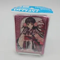 キャラクタースリーブ　うたわれるもの　ルルティエ　未開封