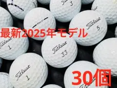 最新 タイトリストPRO V1 2025年モデル 30個
