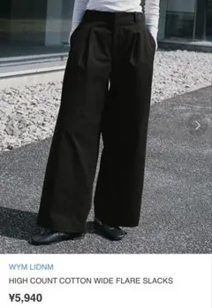 HIGH COUNT COTTON WIDE FLARE SLACKS Mサイズ
