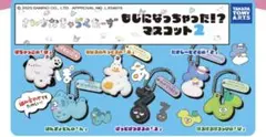 サンリオキャラクターズ　もじになっちゃった！？　ばっどばつまる