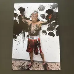 篠原有司男　ポストカード
