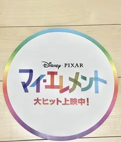 マイエレメント 舞台挨拶 うちわ Kis-My-Ft2 玉森裕太