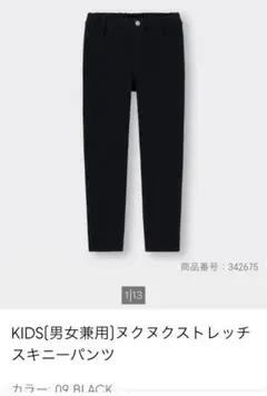 Item thumbnail for item 9d294998-5b0a-47ff-80e4-c23bd0ebb8cd