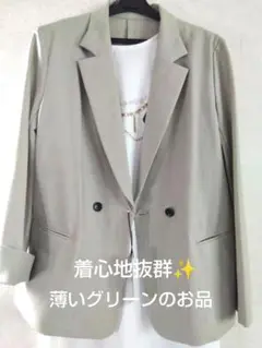 新品☆上質麻ジャケット☆vin☆22000円☆タグあり☆綺麗なカジュアルに