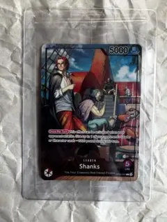 【未開封】最悪な状態で届いたPSAマガジン　シャンクス　プロモ　ワンピース
