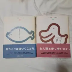 てのりくじら　ドレミふぁんくしょんドロップ 2冊セット　枡野浩一