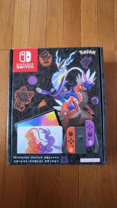 Nintendo Switch スカーレット・バイオレットエディション