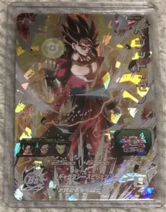 スーパードラゴンボールヒーローズUM5弾SECベジットゼノ