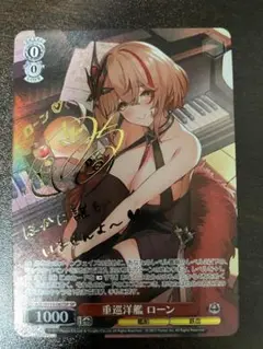 SP BGS9.5 ザラ(種﨑敦美金箔押しサイン入り) アズールレーン WS SP BGS9.5 ザラ(種﨑敦美金箔押しサイン入り) アズールレーン WS