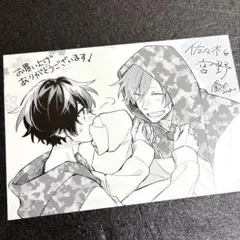 佐々木と宮野　購入特典　イラストカード