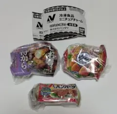ニチレイ　 冷凍食品ミニチュアチャーム　3個