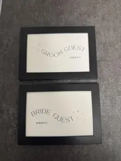 受付サイン　GROOM GUEST BRIDE GUEST