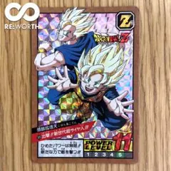 169【バンダイ】ドラゴンボールZ No.309 出撃新世代超サイヤ人悟飯＆悟天