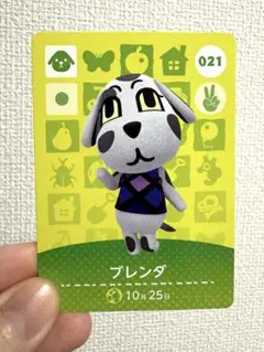 amiiboカード あつまれどうぶつの森　ブレンダ