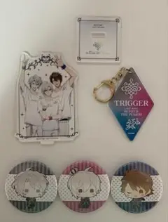 アイナナ　TRIGGER グッズまとめ