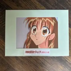 【未開封】神風怪盗ジャンヌ　複製セル画　東映アニメーション　日下部まろん