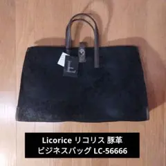 Licorice リコリス 豚革 ビジネスバッグ LC-56666