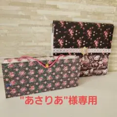 蛇腹ファイルセット
