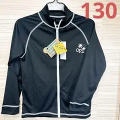 【新品未開封】オーシャンパシフィック　キッズ ラッシュガード 長袖130ブラック