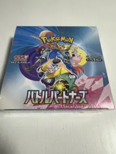 ポケモンカードゲーム バトルパートナーズ 未開封 シュリンク付き ICHIKA産