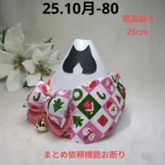 Item thumbnail for item 38c82322-878d-499c-a47f-006412e74b00