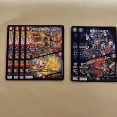 D2V3 終断のレッドトロン/フォビドゥン・ハンド　おまけ付き