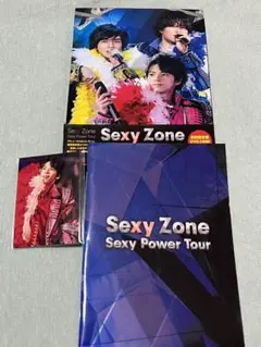 SexyZone Sexy Power Tour 初回限定盤　DVD