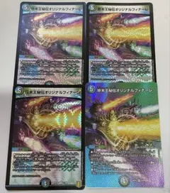 デュエルマスターズ オリジナルフィナーレ