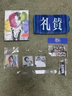 礼賛　グッズセット