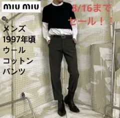 2025年最新】ミュウミュウ メンズ スラックスの人気アイテム