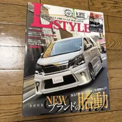 L STYLE 2013年 05月号