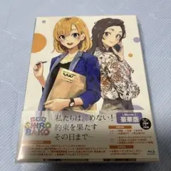 劇場版SHIROBAKO 豪華版('20劇場版「SHIROBAKO」製作委員会…