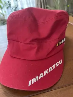 IMAKATSU レッドキャップ