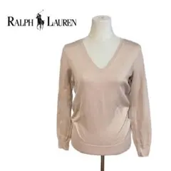 RALPH LAUREN ラルフローレン ニット ベージュ Vネック 9