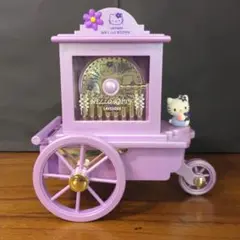 平成レトロ♥ハローキティ 馬車オルゴール ラベンダー