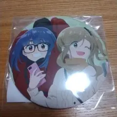 ゆるキャン△ ゆるキャンパーSS・S席限定 描き下ろし オリジナルデカ缶バッジ