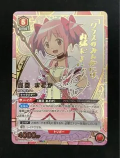まどマギ　まどか　サイン　セット Amazon.co.jp: ビルディバイド まどマギ アルティメットまどか