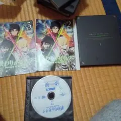 終わりのセラフ 1・2・5巻