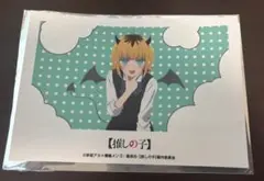 【推しの子/ORBcafe】MEMちょ　ブロマイド