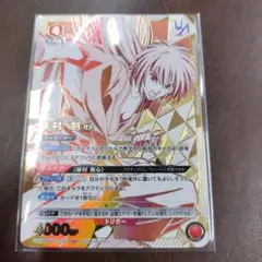 緋村剣心 ユニオンレア
