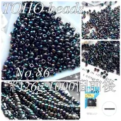 TOHO 丸大 No.86 約26ｇ 約1070個 アイリス系 国産