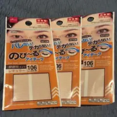 Item thumbnail for item b3c44579-8e46-44bd-a8c4-4d0ff32d34b6